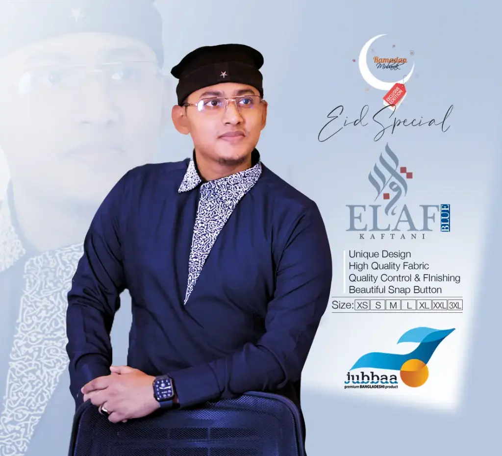 Elaf Blue