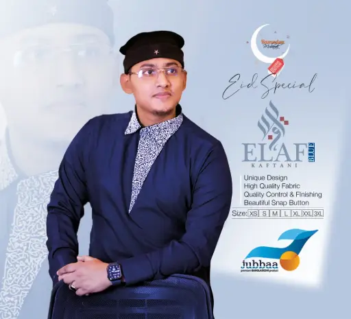 Elaf Blue