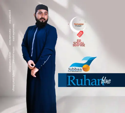 Ruhan Blue